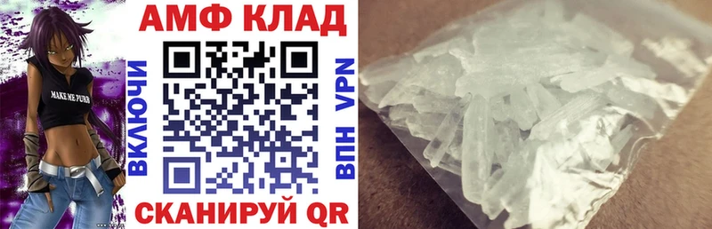 Купить где  Нефтеюганск  Амфетамин 98% 
