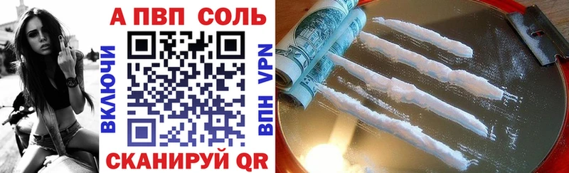 Купить закладки  Нефтеюганск  Alfa_PVP крисы CK 