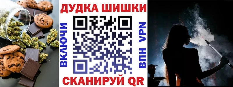 Купить  Нефтеюганск  Cannafood конопля 