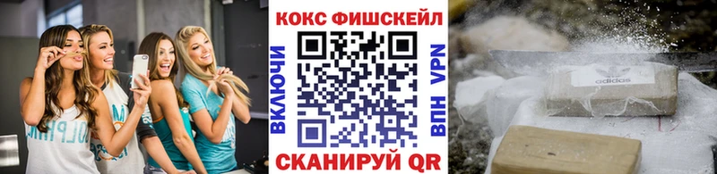Купить закладки  Нефтеюганск  COCAIN Перу 