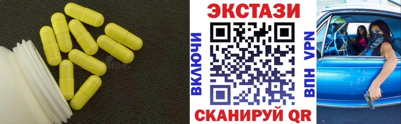 Купить где  Нефтеюганск  Ecstasy MDMA 