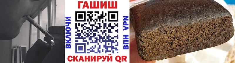 ГАШИШ гарик  Купить где  Нефтеюганск 