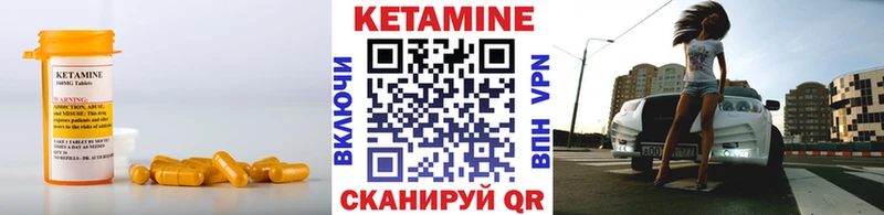 Кетамин ketamine  Купить  Нефтеюганск 