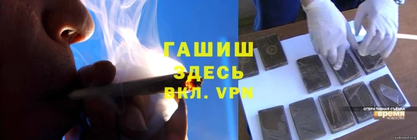 трава Алексин