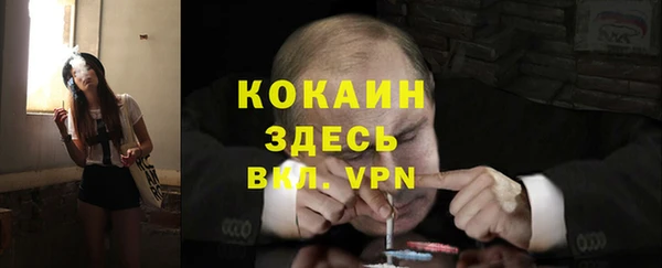 кокаин VHQ Алзамай