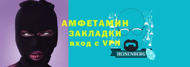 ALPHA-PVP Алексеевка