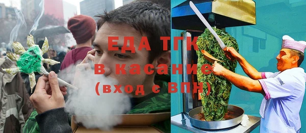 ALPHA-PVP Алексеевка