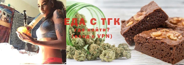 трава Алексин
