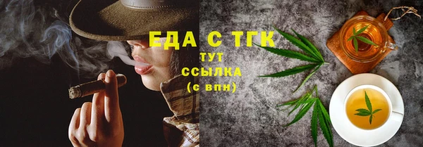 трава Алексин