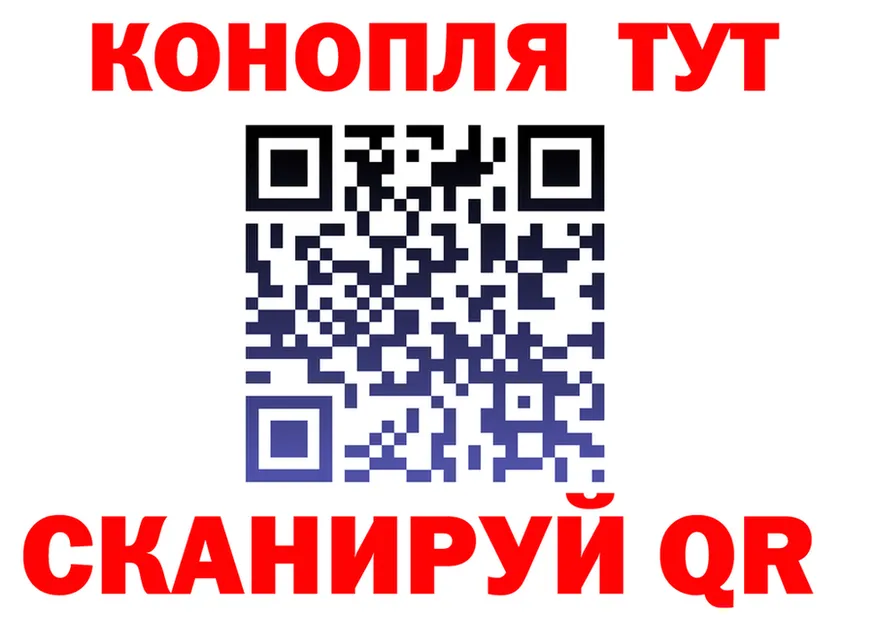 ГАШ Изолятор tor darknet гидра Нефтеюганск