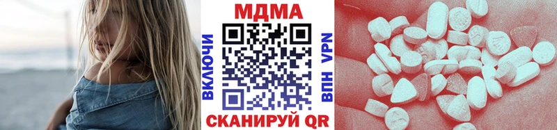 Купить где Нефтеюганск MDMA молли