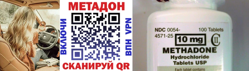 Метадон белоснежный  Купить где  Нефтеюганск 