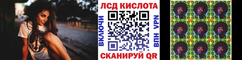 Марки 25I-NBOMe 1500мкг  Купить  Нефтеюганск 