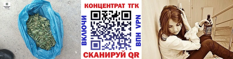 Купить где  Нефтеюганск  Дистиллят ТГК концентрат 