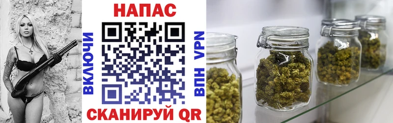Марихуана THC 21%  Купить  Нефтеюганск 
